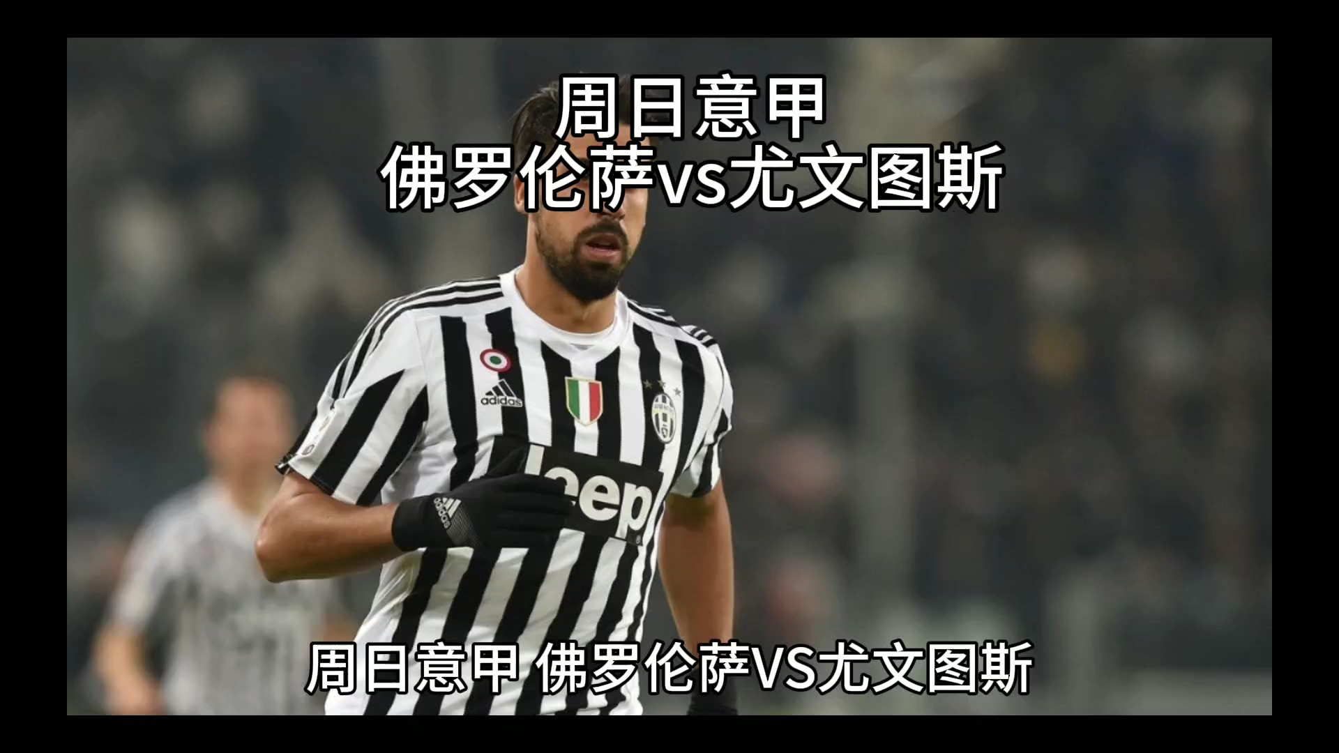 员和教练